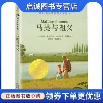 书籍保证正版,有任何问题联系在线客服!