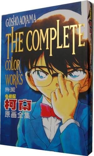 正版现货直发名侦探柯南原画集 (日),青山刚昌　著,natuya　译 长春出版社 9787806649985