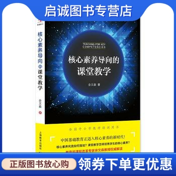 书籍保证正版，有任何问题联系在线客服！