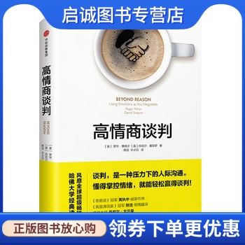 书籍保证正版，有任何问题联系在线客服！