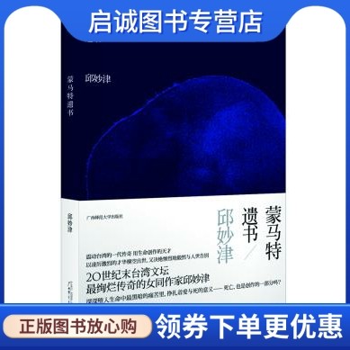 书籍保证正版，有任何问题联系在线客服！