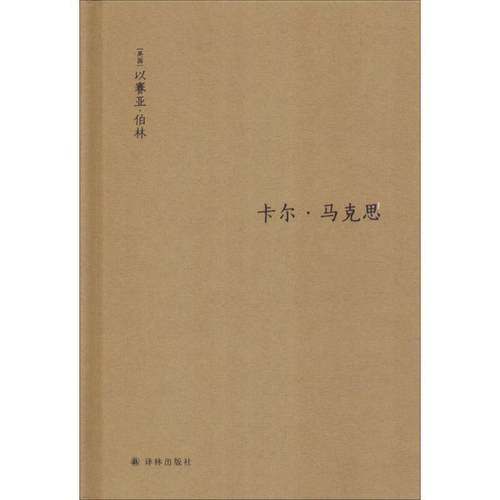 书籍保证正版，有任何问题联系在线客服！