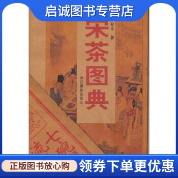书籍保证正版，有任何问题联系在线客服！