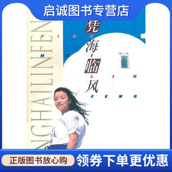 书籍保证正版，有任何问题联系在线客服！