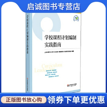 书籍保证正版，有任何问题联系在线客服！