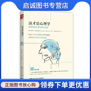 书籍保证正版，有任何问题联系在线客服！