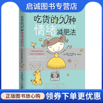 书籍保证正版，有任何问题联系在线客服！