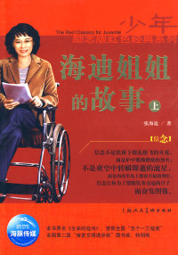 书籍保证正版，有任何问题联系在线客服！