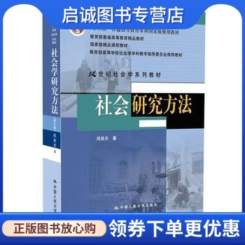 书籍保证正版，有任何问题联系在线客服！