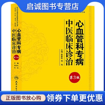 书籍保证正版，有任何问题联系在线客服！