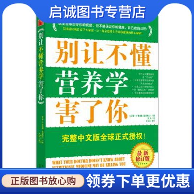 书籍保证正版，有任何问题联系在线客服！