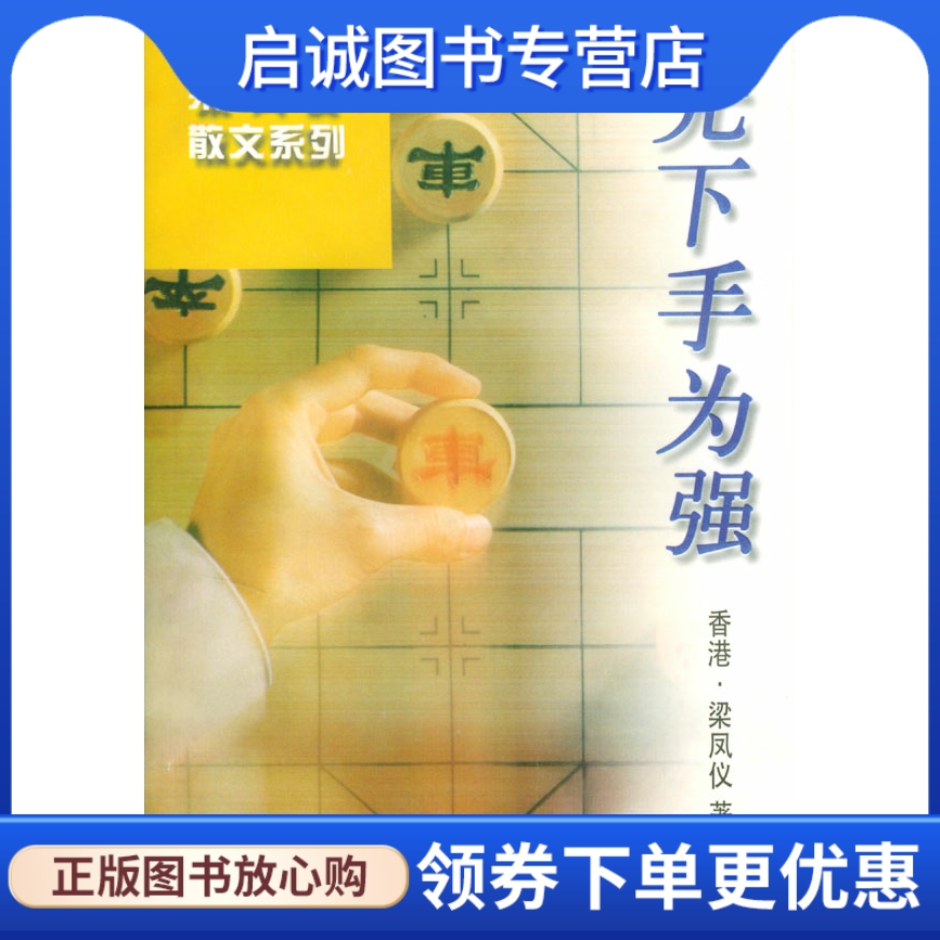 书籍保证正版，有任何问题联系在线客服！