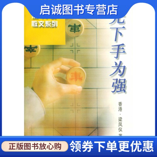 书籍保证正版，有任何问题联系在线客服！