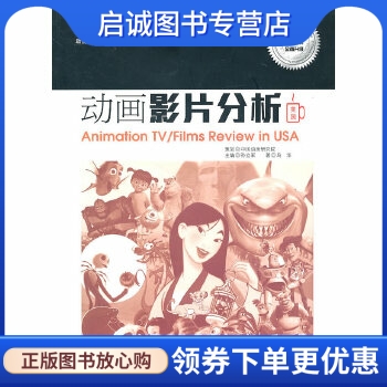 书籍保证正版，有任何问题联系在线客服！