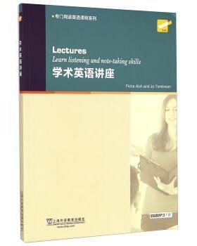 正版现货直发学术英语讲座 Fiona Aish and Jo Tomlinson 著 9787544639040 上海外语教育出版社