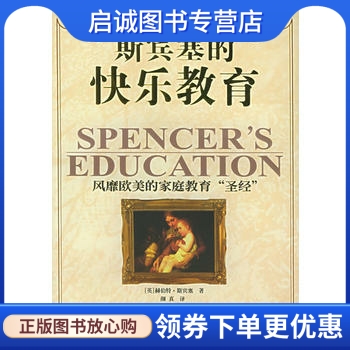 书籍保证正版，有任何问题联系在线客服！