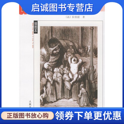 书籍保证正版，有任何问题联系在线客服！