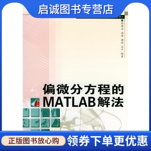 书籍保证正版，有任何问题联系在线客服！