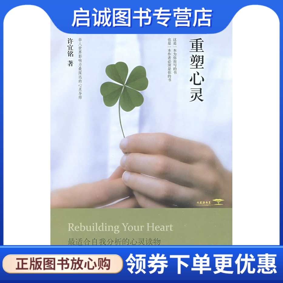 书籍保证正版，有任何问题联系在线客服！