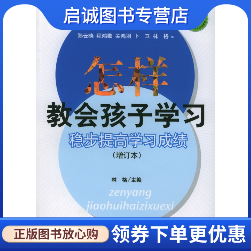 书籍保证正版，有任何问题联系在线客服！