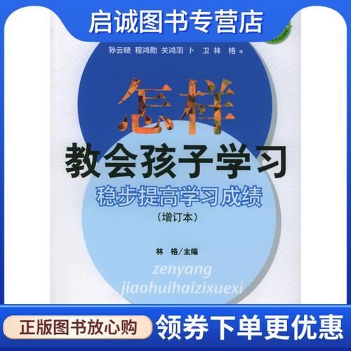 书籍保证正版，有任何问题联系在线客服！