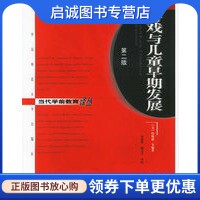 书籍保证正版，有任何问题联系在线客服！