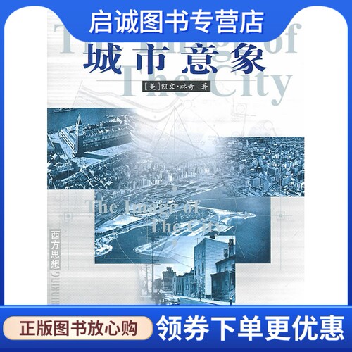 书籍保证正版，有任何问题联系在线客服！