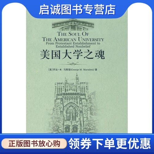书籍保证正版，有任何问题联系在线客服！