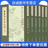 书籍保证正版，有任何问题联系在线客服！