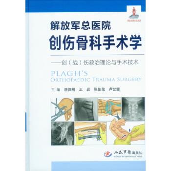 书籍保证正版，有任何问题联系在线客服！