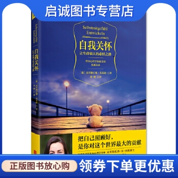 书籍保证正版，有任何问题联系在线客服！