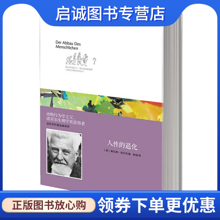 书籍保证正版，有任何问题联系在线客服！