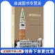现货直发威尼斯 山东画报出版 石头 孙静者 社9787547409855 约翰？罗斯金作 正版
