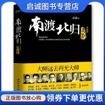 书籍保证正版，有任何问题联系在线客服！