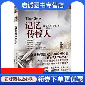 书籍保证正版，有任何问题联系在线客服！