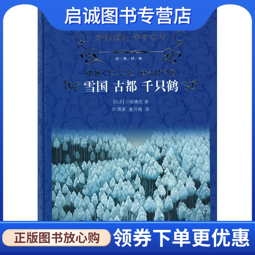 书籍保证正版,有任何问题联系在线客服!