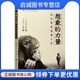 韩宁 现货直发想象 松泽哲郎 正版 张鹏 社 透过黑猩猩看人类 上海科学技术出版 力量 9787547835517 日 译 著