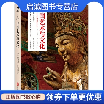 书籍保证正版，有任何问题联系在线客服！