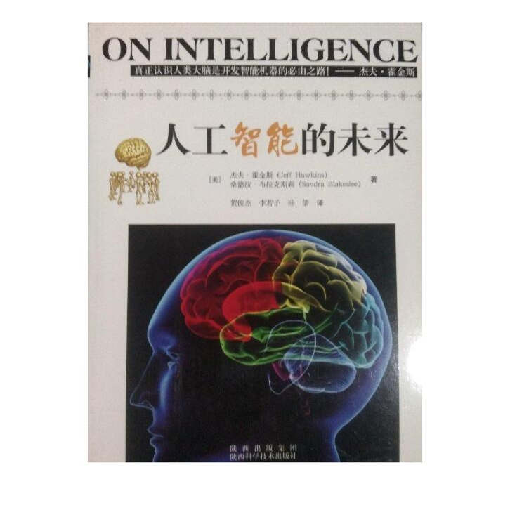 书籍保证正版，有任何问题联系在线客服！