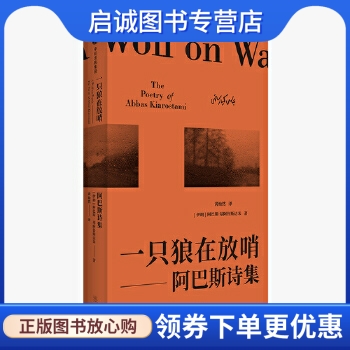 书籍保证正版，有任何问题联系在线客服！
