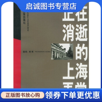 书籍保证正版，有任何问题联系在线客服！