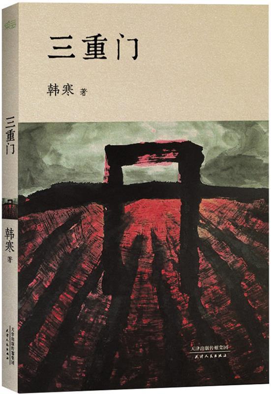 书籍保证正版，有任何问题联系在线客服！