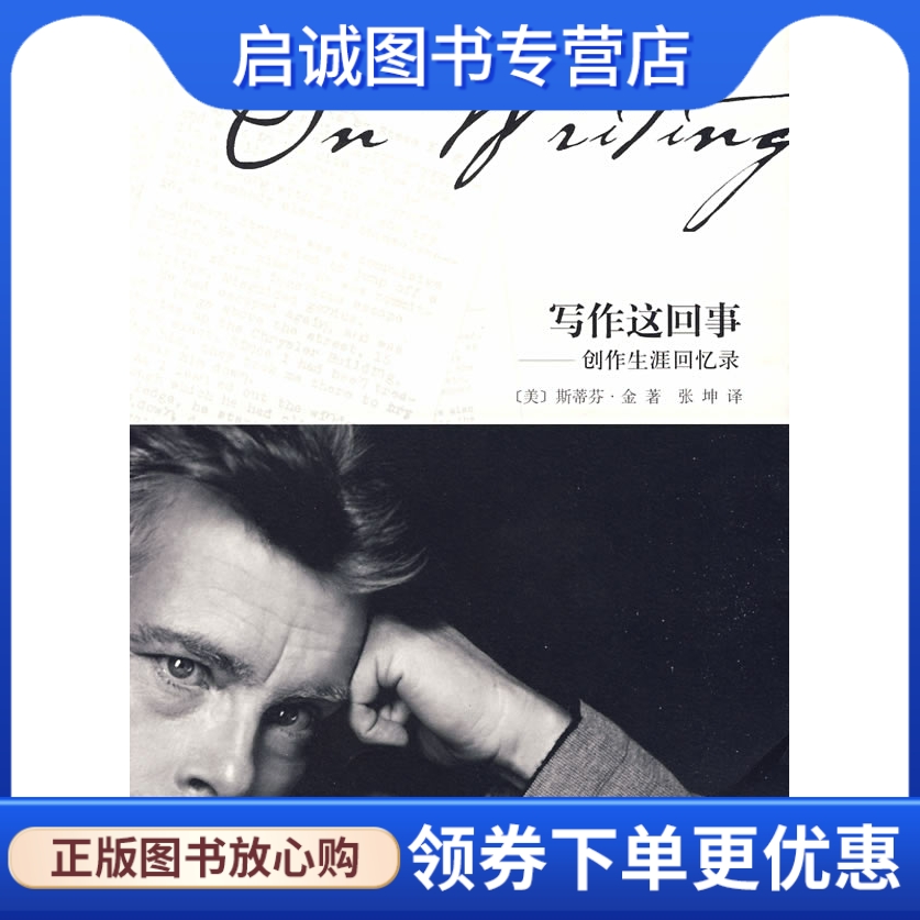 书籍保证正版，有任何问题联系在线客服！