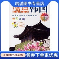 书籍保证正版，有任何问题联系在线客服！