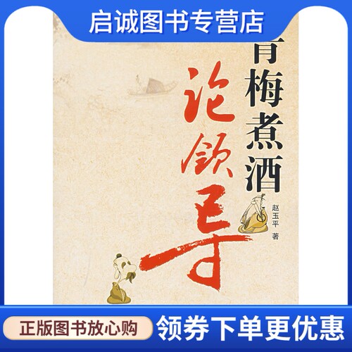 书籍保证正版，有任何问题联系在线客服！