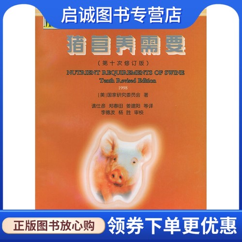 书籍保证正版，有任何问题联系在线客服！