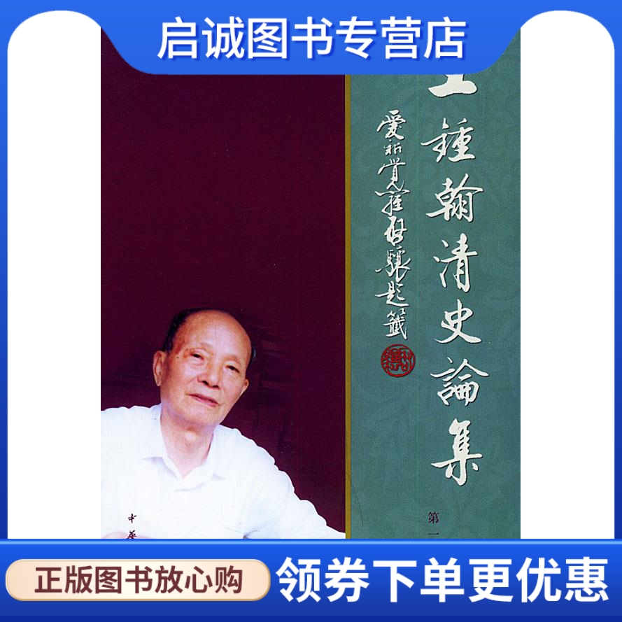 书籍保证正版,有任何问题联系在线客服!