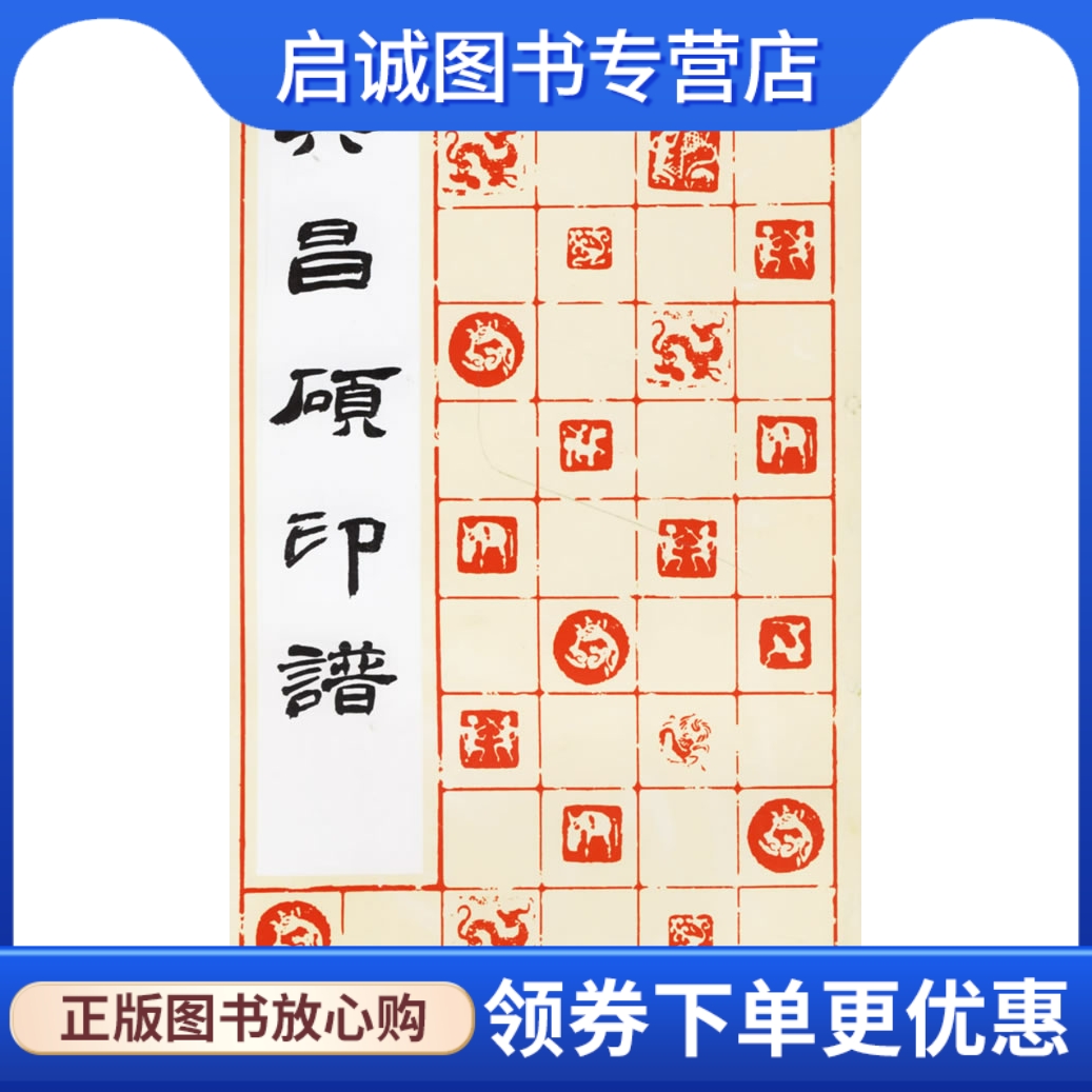 书籍保证正版,有任何问题联系在线客服!