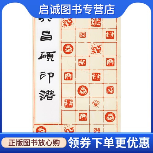 书籍保证正版，有任何问题联系在线客服！