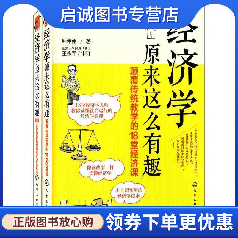正版现货直发涂料树脂物理 吴若峰 编著 9787122002921 化学工业出版社